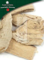 Gang Mei Gen, unsulfured Ilex asprella root