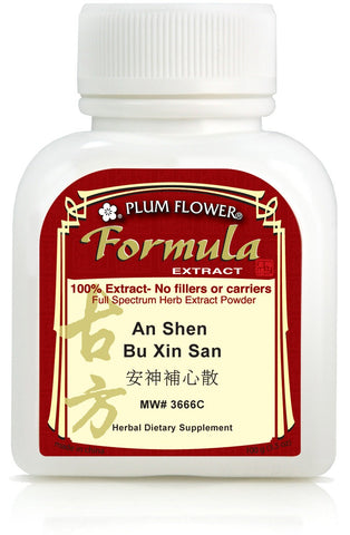 An Shen Bu Xin San, extract powder