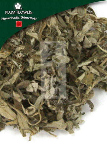 Ai Ye, unsulfured Artemisia argyi leaf