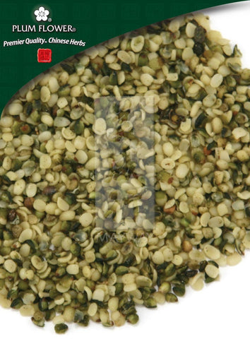 Huo Ma Ren, unsulfured Cannabis sativa seed
