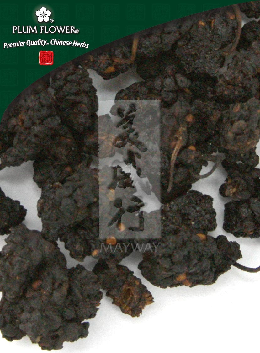 Sang Shen Zi, unsulfured Morus alba fruit