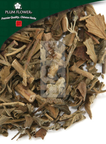 Xian He Cao, unsulfured Agrimonia pilosa herb