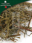 Qing Hao, unsulfured Artemisia annua herb