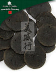 Dan Nan Xing, unsulfured Arisaema amurense rhizome- bile prepared