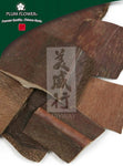 Zong Lu, unsulfured Trachycarpus fortunei stipule