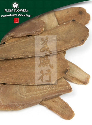 Bai Shao (Chao), unsulfured Paeonia lactiflora root- stir-fried