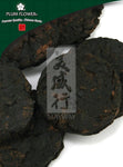 Sheng Di Huang, unsulfured Rehmannia glutinosa root- raw