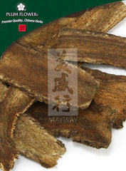 Mu Xiang, unsulfured Aucklandia lappa root