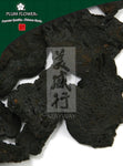 Huang Jing, unsulfured Polygonatum sibiricum rhizome