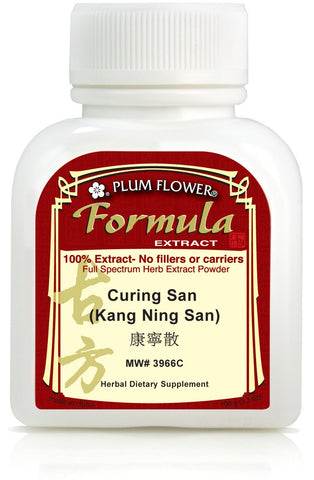 Kang Ning San, extract powder