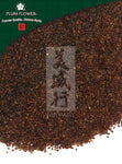 Che Qian Zi, unsulfured Plantago asiatica seed