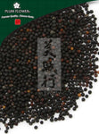 Wang Bu Liu Xing, unsulfured Vaccaria segetalis seed
