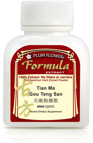 Tian Ma Gou Teng San, extract powder