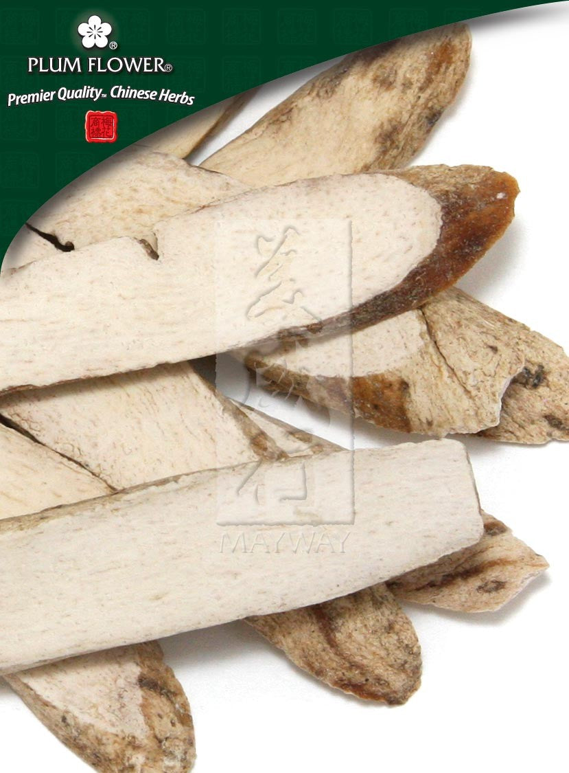 Shan Yao - Small, unsulfured Dioscorea opposita rhizome