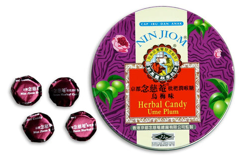 Herbal Candy - UME PLUM Loquat Throat Lozenges