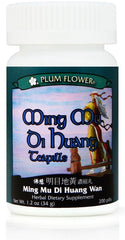 Ming Mu Di Huang Teapills Ming Mu Di Huang Wan