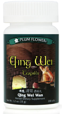 Qing Wei Teapills Qing Wei Wan