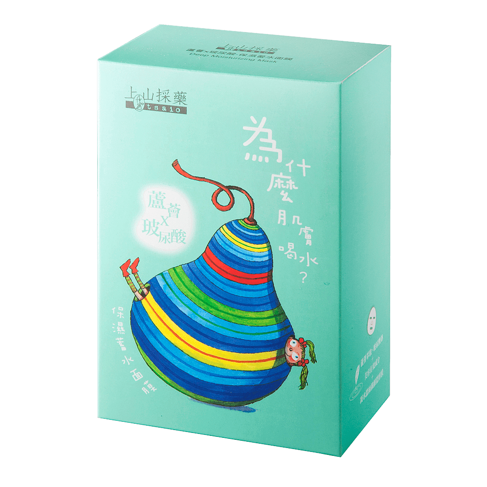 Tsaio Deep Moisturizing Mask- Limited Edition, 8ct