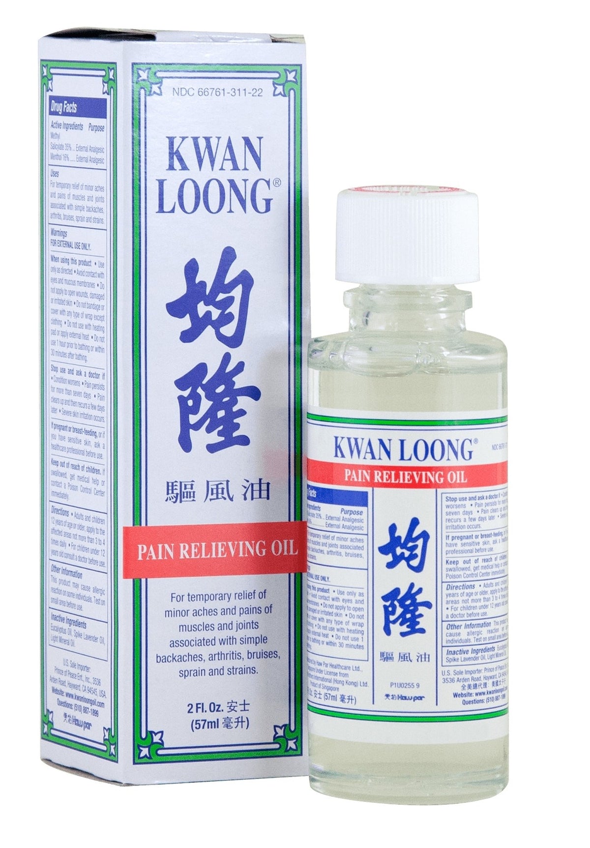 Kwan Loong Oil, 2 oz