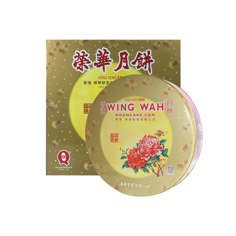 Wing Wah Mini Assorted Mooncakes Premium Set, 8 pcs 2 flavors ( FREE SHIPPING )