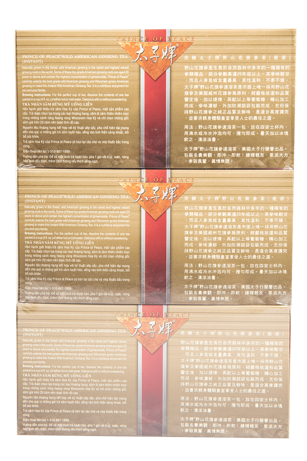 Prince of Peace Wild American Ginseng Instant Tea, Triple pack (3 boxes x 20 sachets)